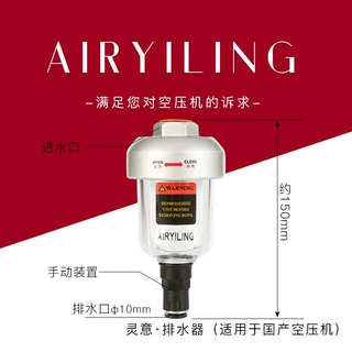 产地货源自动排水器透明可视螺杆式空压机配件浮子式自动排水阀