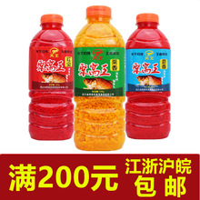 西部风 聚窝王700克黑坑湖库野钓鲫打窝米 一件40瓶