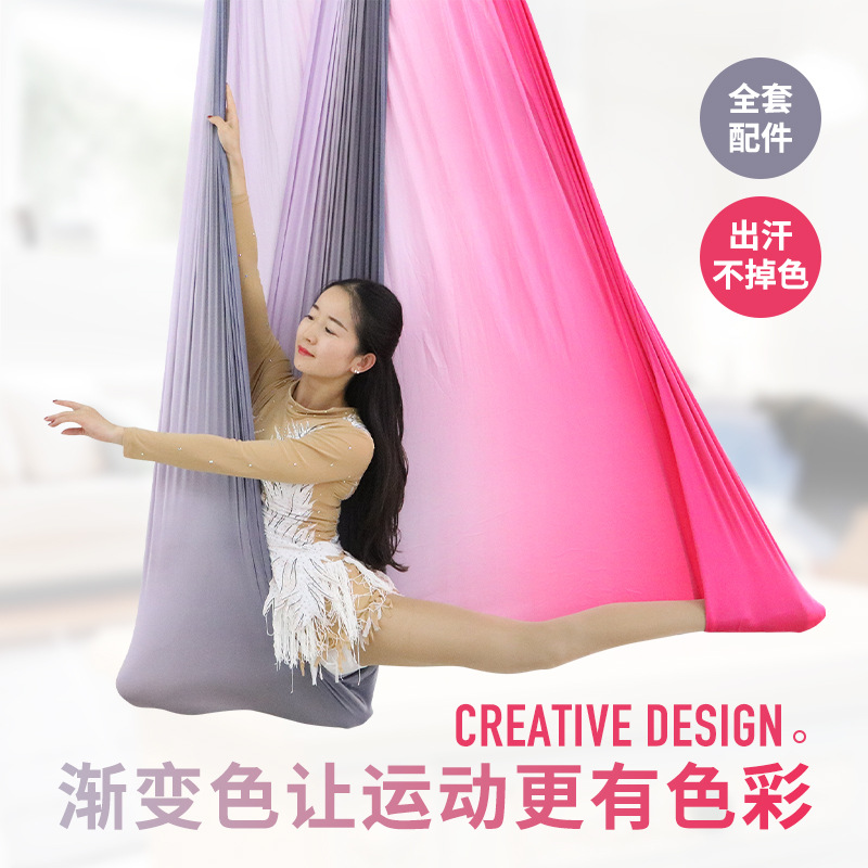 Factory direct selling yoga suspension gradient color anti -gravity…