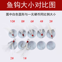 Baozhou Wholesale Carbon Steel Blood Lure Fishing Hook, 3-Prong Hook, Fishing Tackle, Casting Fishing Hook