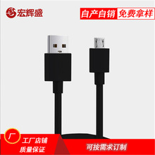 �S�����l��ɫ��׿��ڿ�䔵�����֙C��늾� Micro USB���������l