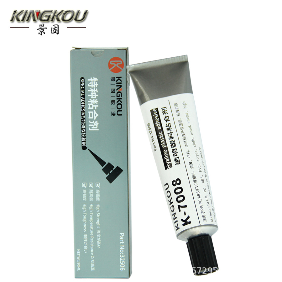 尼龙粘海绵专用胶 EVA海绵粘尼龙料强力胶  尼龙塑料手柄粘海绵