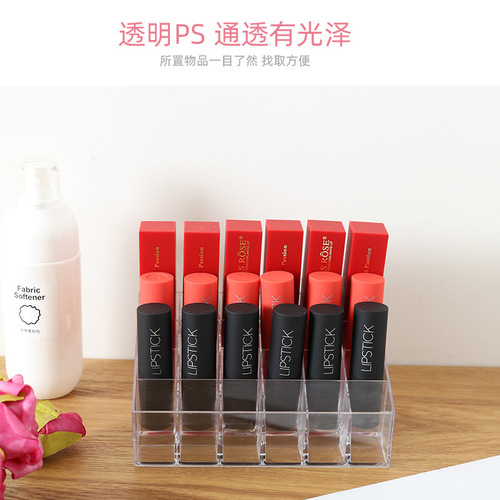 Transparent multi-grid lipstick storage box 24-grid lipstick display rack organizer box women's desktop lipstick rack