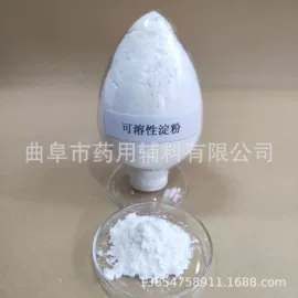 制药辅料;工业淀粉;塑料食品袋