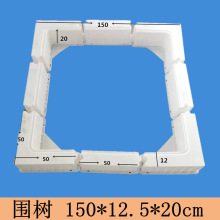 围树砖塑料模具 厂家直销围树模具 塑料模具厂家 树围砖模具批发