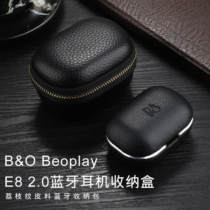Huanzhen B&O Play Beoplay E8 Charging Box Headphone Protective Cover Bo E8 Charging Cable Storage Box Export Huanzhen B&O Play Beoplay E8 Charging Box Headphone Protective Cover Bo E8 Charging Cable Storage Box Export