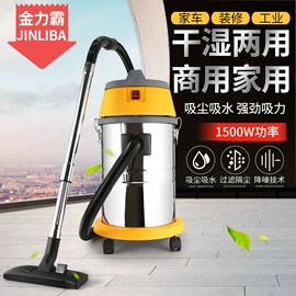 清洗设备配件;家用吸尘器;工业吸尘器