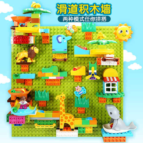 Feilajig Building Blocks Wall Compatible with LEGO Large Bricks Wall-Mounted for Boys and Girls 3-6 Years Old Children's Toys