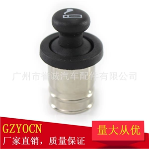 Suitable for Ford Universal Cigarette Lighter Head 98Ag-15052-Cb Cigarette Lighter Ashtray Cover 1135280