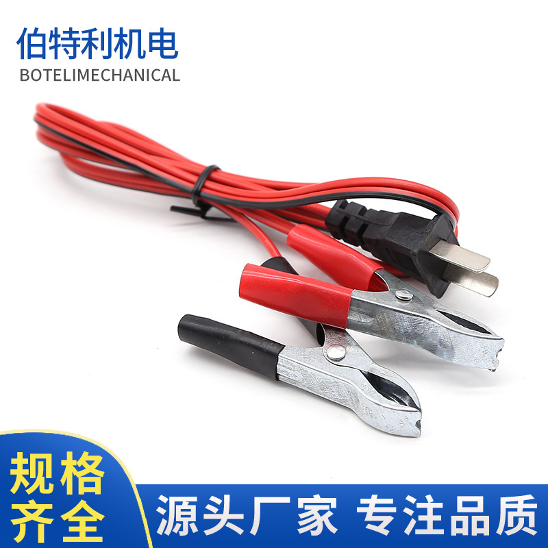 V-shaped wire fork-shaped wire DC charging wire BTL gasoline generator battery wire car battery wire
