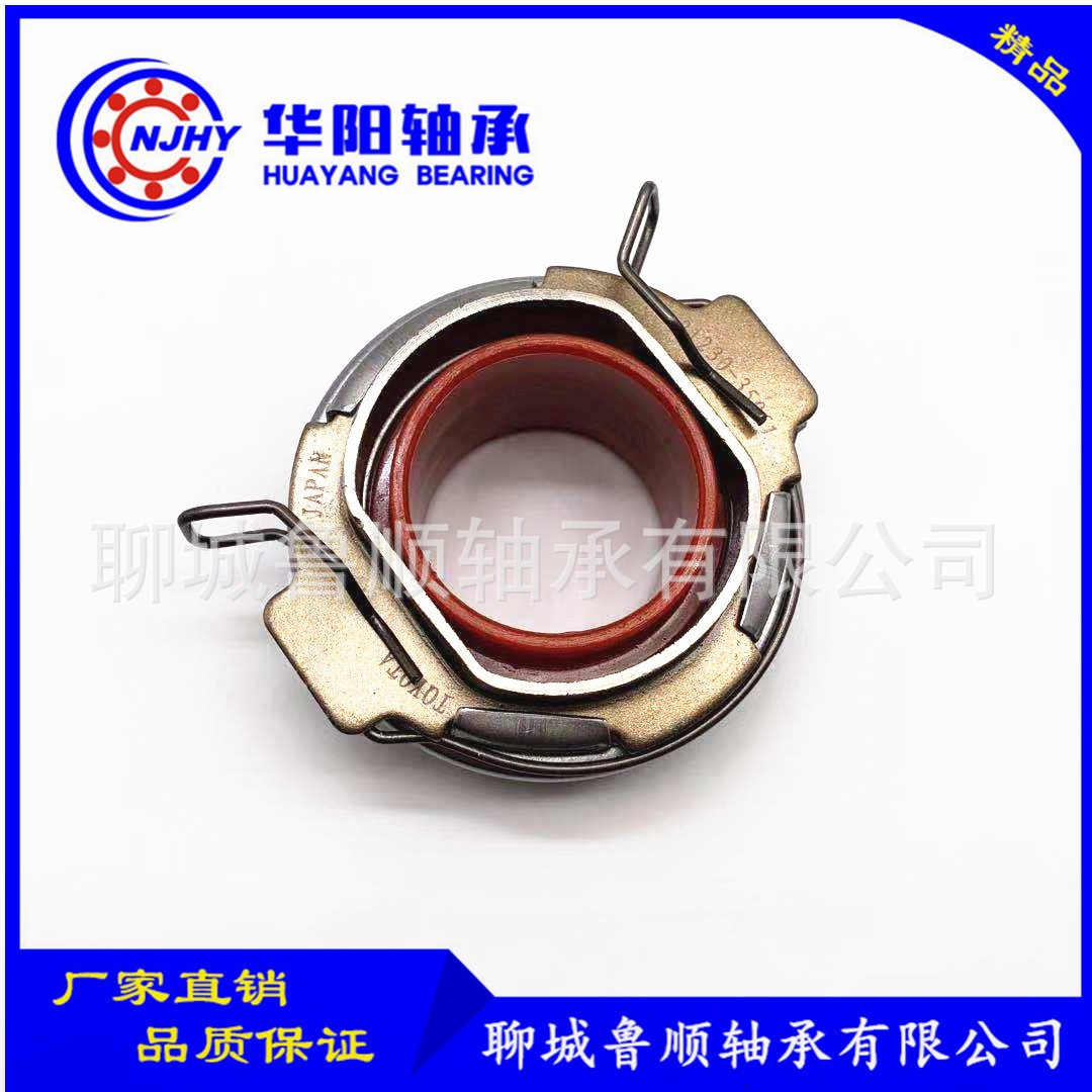 厂家现货供应汽车离合器分离轴承31230-35061 外贸出口 量大从优