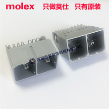 molex����160013-0641ԭװstAK50h 2 Bay˫�����1600130641/56p