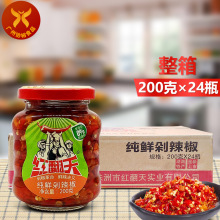 �t���� ���r������200g*24ƿһ��������ζ�����u��������~���