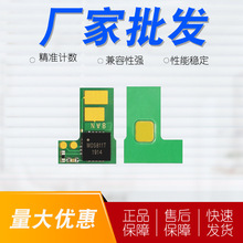 �m��춻���/HP CF230A�ۺ�Ӌ��оƬ M227FDW M203DN M227S 227SDN