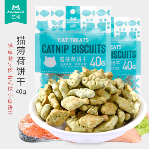 Wholesale cat snacks, cat grass, fish biscuits, teething hair removal balls, cat snacks, Yihe catnip biscuits 40g