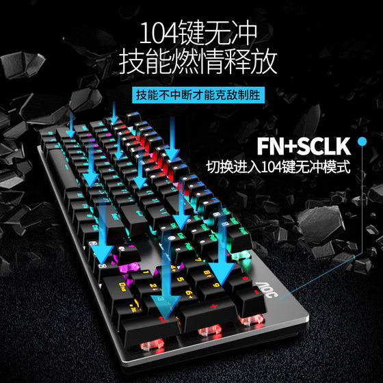 AOC Mechanical Keyboard GK410 Green Axis Black Axis Tea Axis E-sports Full Key No Flush Gaming Desktop Laptop