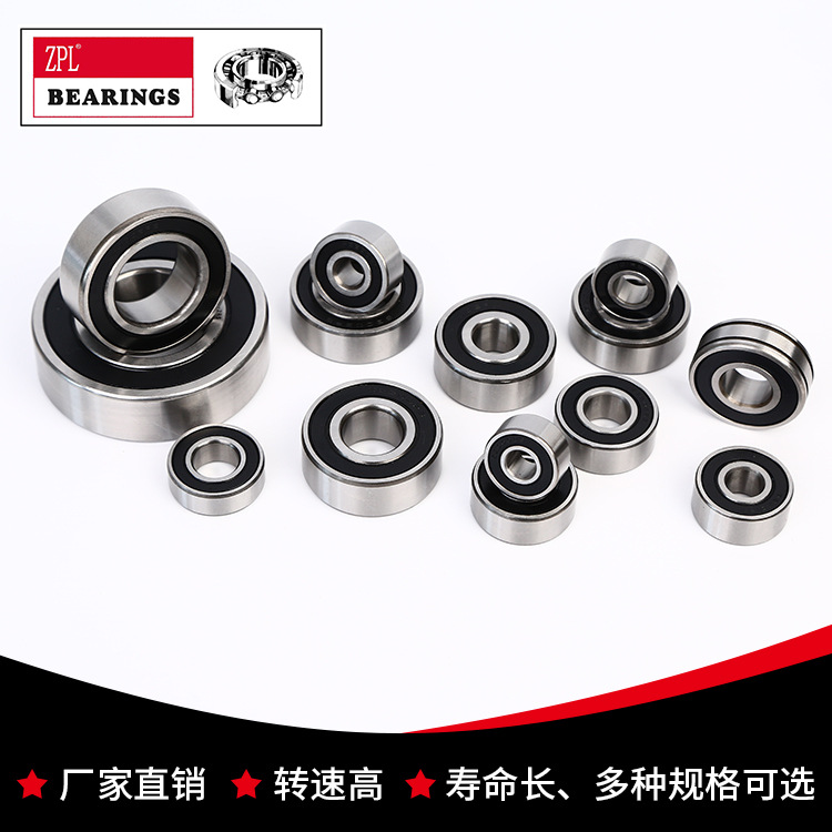 ZPL永大牌厂家生产直销加宽16002纯开式微小型深沟球轴承