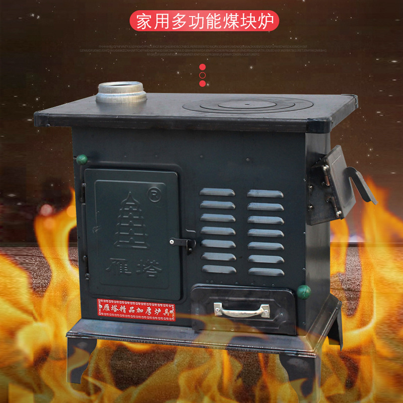 农用燃煤取暖炉家用室内厚钢板燃气炉保温泥胆柴火炉灶煤炭采暖炉