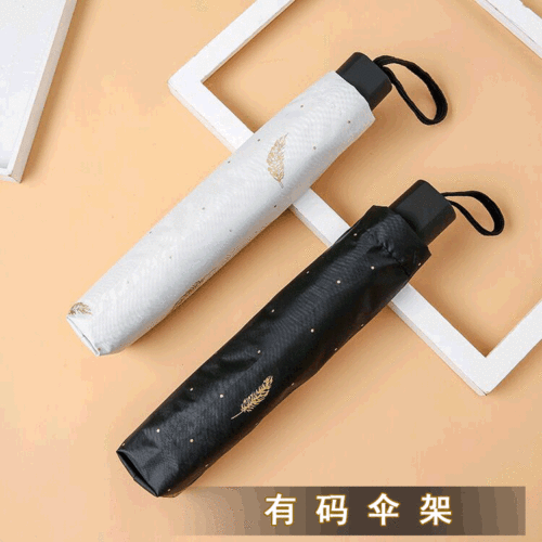 Creative black and white feather umbrella manufacturer portable folding umbrella vinyl sun protection anti-UV small black umbrella sun umbrella