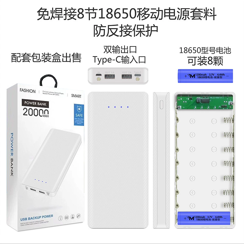 Паяное DIY зарядное устройство для батареи Type-C8 секция 18650 с чехлом дежурной батареи свободная сварка портативная энергия набор