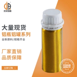 塑料瓶、壶;塑料桶;塑料罐