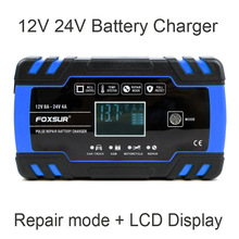 12V 24V 8A Motorcycle Car Pulse Repair Battery Charger UK EU
