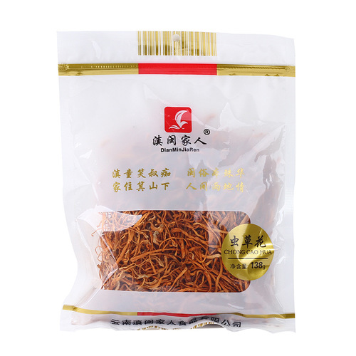 Yunnan and Fujian family Yunnan Cordyceps flower solid color no sulfur packaging 138g Cordyceps militaris golden Cordyceps militaris flower