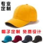 夏季定制成人新款棒球帽