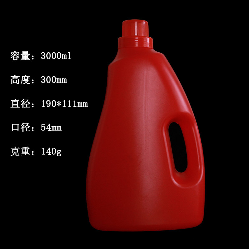 洗衣液瓶批发红色加厚3L洗衣液桶塑料瓶日化用品塑料包装桶通用包