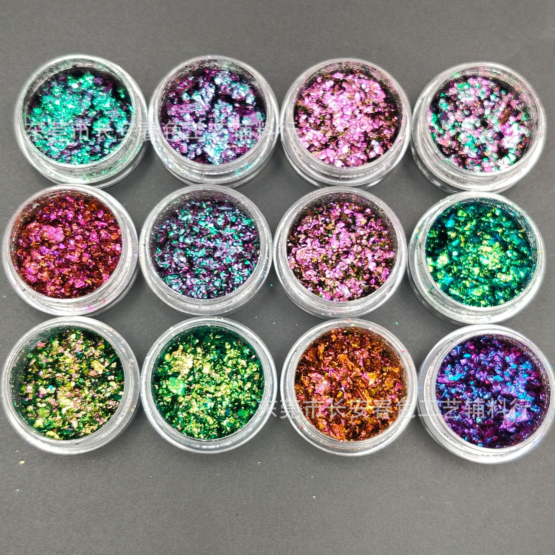 供应魔镜粉光学变色镭射变色龙粉云锦粉超闪粉装饰镜面效果1g/袋