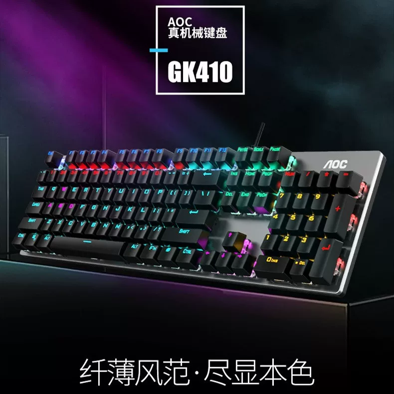 Mechanical gaming keyboard, laptop, wholesale