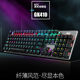 AOC Mechanical Keyboard GK410 Green Axis Black Axis Tea Axis E-sports Full Key No Flush Gaming Desktop Laptop