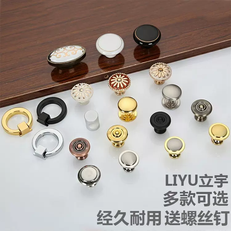 抽屉单孔小拉手鞋柜衣柜门橱厨房柜门五金把手圆收纳滑轨锌合金