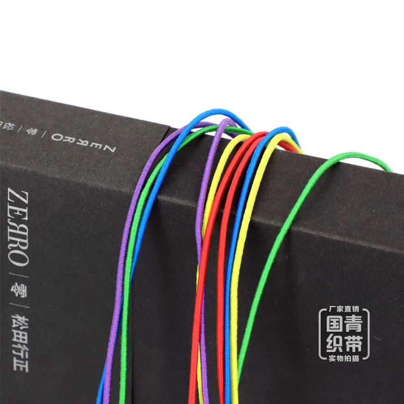 Elastic strap, gift box, laptop, shoes, 1.5mm, scheduler