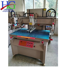 ȫ�Ԅӽz�Wӡˢ�O�� ����ʽ����ӡˢ�C �������������zӡˢ�C