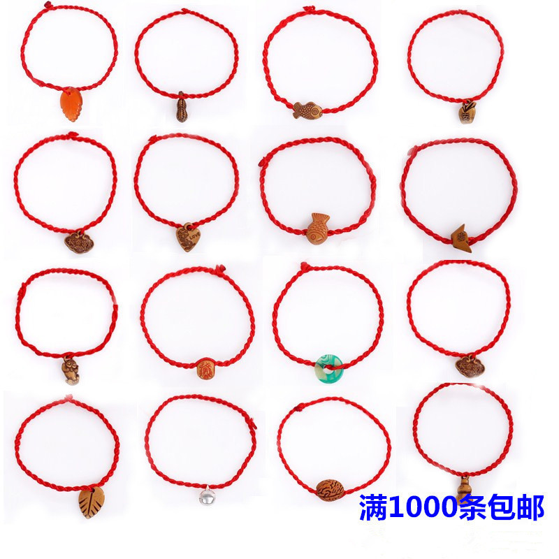 Street Stall Hot Selling Longevity Lock Bracelet Imitation Peach Wood Red Rope Bracelet 2 Yuan Store Hand Jewelry Promotion Small Gifts Wholesale Street Stall Hot Selling Longevity Lock Bracelet Imitation Peach Wood Red Rope Bracelet 2 Yuan Store Hand Jewelry Promotion Small Gifts Wholesale