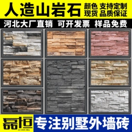 板岩、文化石;其他瓷砖;木塑地板