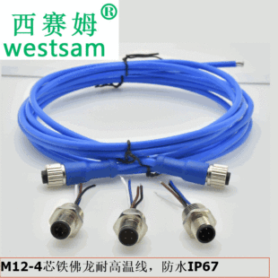 12mm���ͽӾ��^ �B���� 4о��ˮ���ղ��^ �F������ĸ�^M12