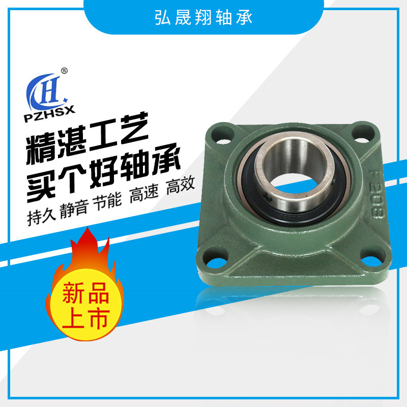 外球面轴承UCF308 农业机械轴承 输送机 收割机 带座外球面轴承