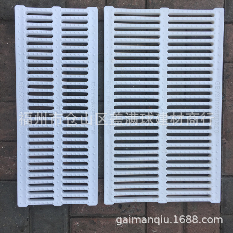 盖满球 福州硅塑井箅价格 硅塑井盖批发 福建厨房设备排水沟盖