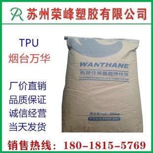 ��̼������TPU ��̨�f�A WHT-7190 90��TPU ��UV �����W�� �͸ߜ�