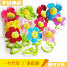 母亲节儿童节礼物仿真卡通布艺太阳花家居婚庆装饰花朵窗帘扣