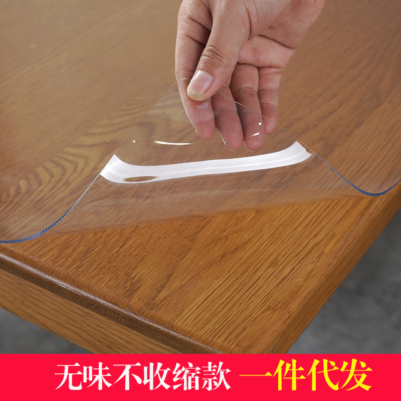 Odorless soft glass PVC tablecloth waterproof anti-scalding anti-oil wash-free plastic transparent table mat coffee table thick crystal plate