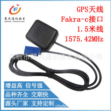 ܇�dGPS��λDVD�����쾀 fakra-c�{ɫ�ӿ� 1.5�׾�GPS�쾀ģ�K