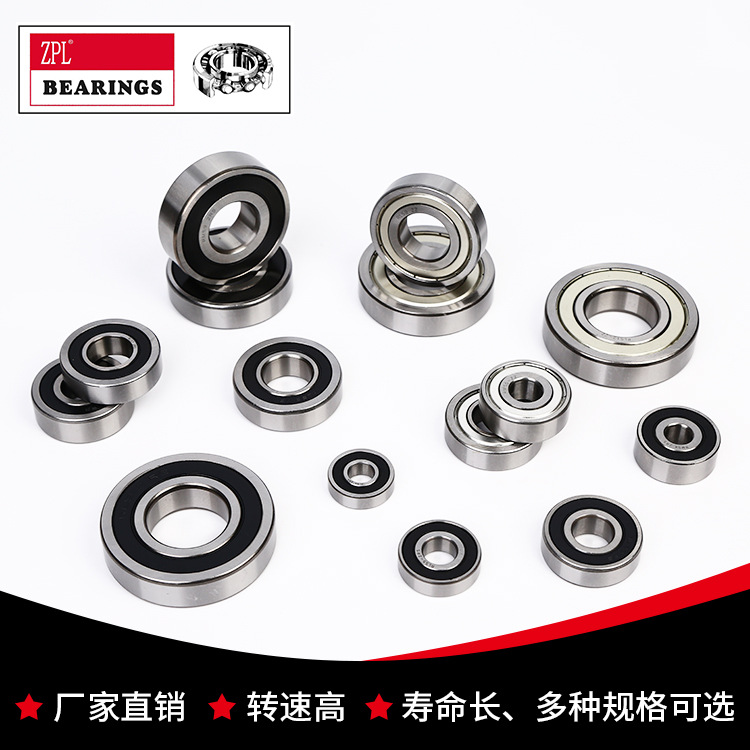 ZPL永大 厂家自产直销 英制RLS系列 KLNJ-1-1/8轴承 深沟球轴承