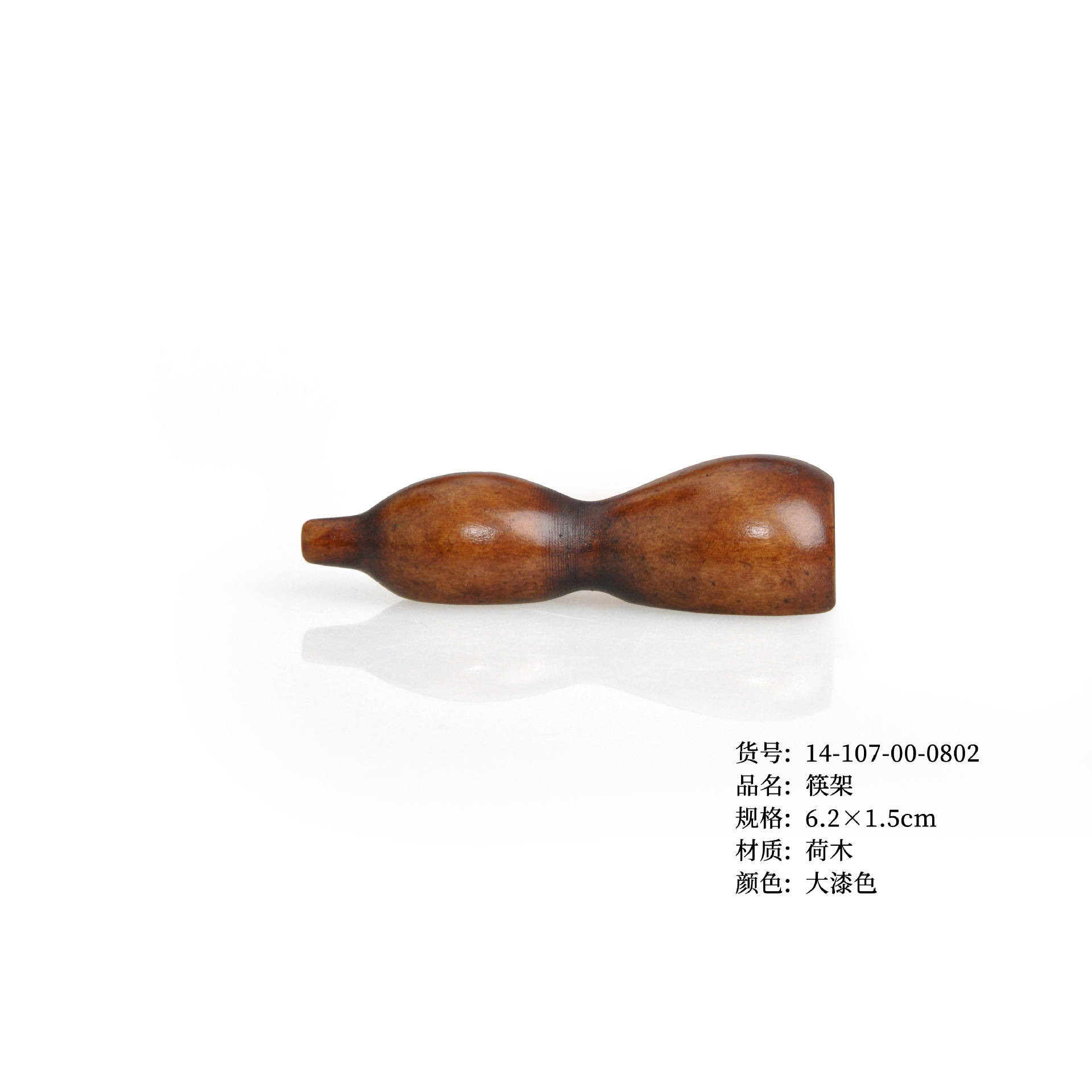 조롱박 젓가락 랙 큰 페인트 색상