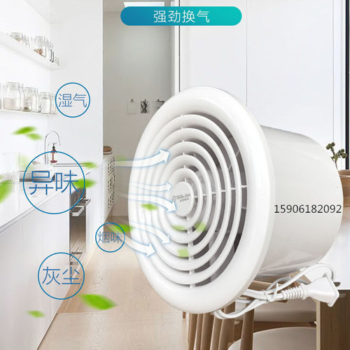 Ventilation fan, bathroom window type silent circular household fresh air fan, exhaust fan