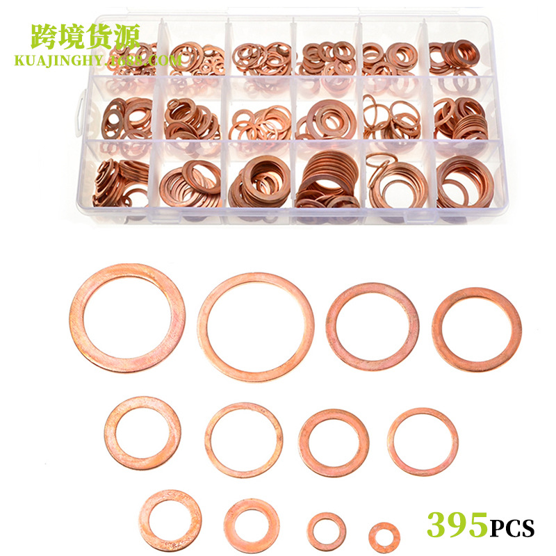 跨境电商 395PCS紫铜油封垫片盒装 密封垫圈铜垫片组套 厂家直销