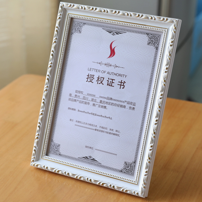 Wan Jing New Model Business License Certificate Frame Wall Hanging Wholesale Solid Wood Photo Frame Award Frame Display Stand Wan Jing New Model Business License Certificate Frame Wall Hanging Wholesale Solid Wood Photo Frame Award Frame Display Stand