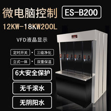 ������������200L���Mʽ�_ˮ�C���O�z�tԺ�WУ�������_ˮ��